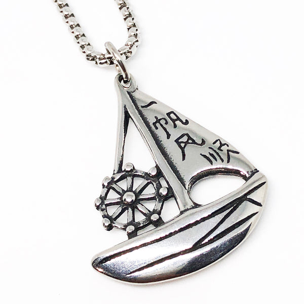 Sailboat Stainless Steel Necklace